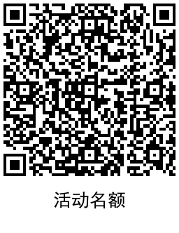 QRCode_20220321102400.png