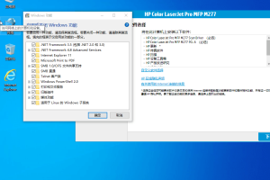 小修Windows10 LTSC 19044.1620