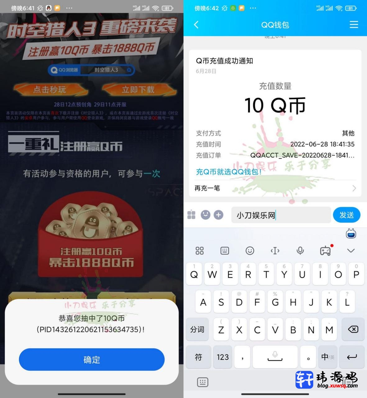 QQ图片20220628185200.jpg