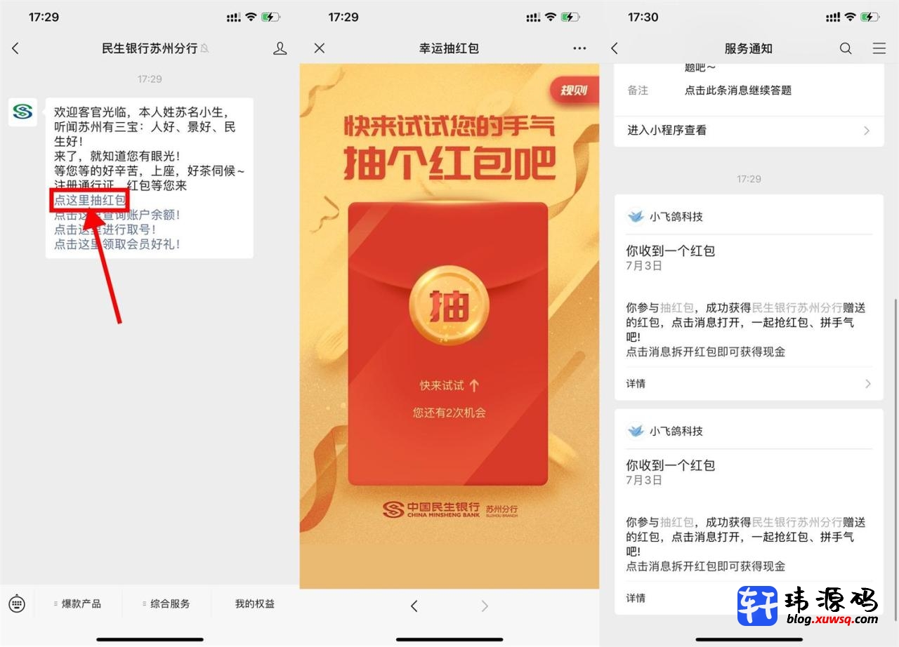 QQ图片20220703173322.jpg